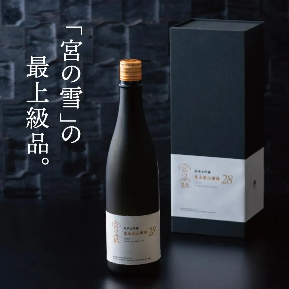 ［数量限定］「宮の雪 純米大吟醸 東条産山田錦」と「酒器 ひとしずく」プレミアムセット　宮﨑本店 藤総製陶所【最上級 プラチナ賞 宮の雪 日本酒 お酒 酒 萬古焼 萬古 食器 セット 晩酌 プレゼント ギフト 銘酒 贈り物 贈答 三重県 四日市市 四日市】