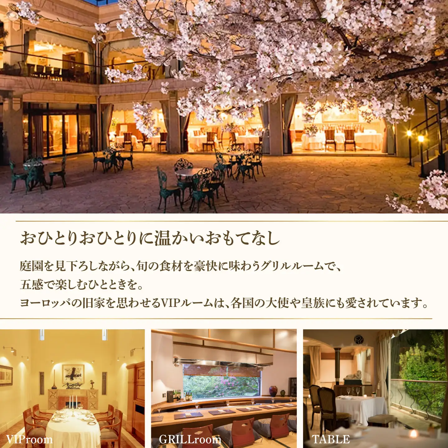 【ふるなび限定】【恵比寿 鉄板焼】Q.E.D.CLUB「海鮮と別海牛シャトーブリアンの別海町特別コース」食事券1名様分 ※2名以上で利用可【CC0000255】 食事券 東京