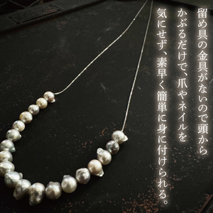 ロングパールネックレス(アコヤ貝)【アクセサリー アコヤ貝 ナチュラルカラー 伊勢志摩 楕円 贈り物 茨城県 鹿嶋市 】（KBD-45）