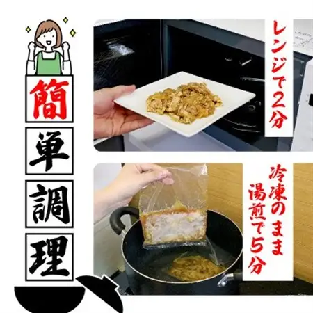 自家製生姜焼き丼の具150g×4食分_肉  豚肉 _【配送不可地域：離島】【1592954】