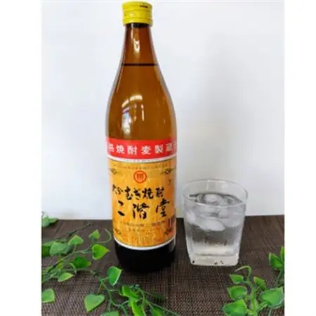 おおいた冠地どりの岩塩焼き1パック＆二階堂と吉四六の故郷20度(900ml)セット【複数個口で配送】_大分むぎ焼酎 二階堂 麦焼酎 焼酎 酒 酒セット 焼酎セット おつまみセット おおいた冠地どり 酒の肴 ツマミ_【配送不可地域：離島】【4014498】