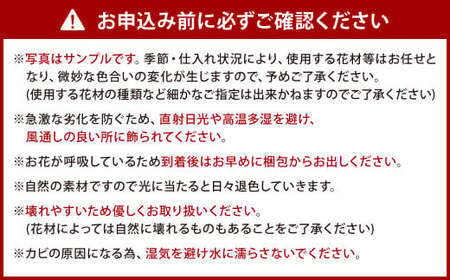 季節のリース（マゼンダ系・パープル系の花材のミックス） 花 お花 生花 ドライフラワー 花束 フラワー 植物 雑貨 記念日 ギフト 贈り物