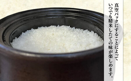 【長期保存可能】 五ツ星お米マイスターが厳選 品種おまかせ 白米 6kg（2kg×3袋） 糸島市 / 米屋納富 [ARL004]