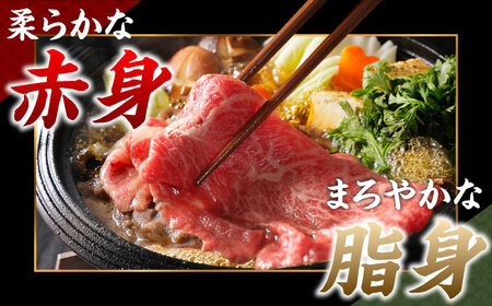 【A4ランク以上】長崎和牛 切り落とし 1.5kg / 和牛 国産 牛肉 にく きりおとし 真空 / 南島原市 / ミカド観光センター[SEC011]