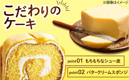 ロールケーキ イタリアンロール プレーン/抹茶 2個セット  ロールケーキ[XCM005]