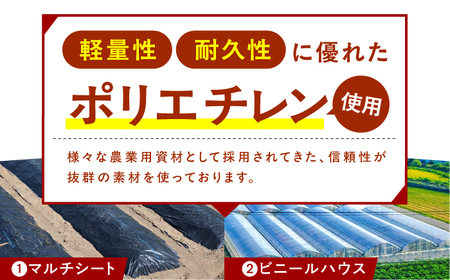 ゴミガードネット 【緑】（3m×4m） / ごみ置き場 ゴミ用 動物除け[AFCA028]