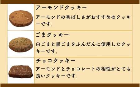 素材にこだわった焼き菓子アソート詰合せ（14個入り） 「パティシエ・ラボ・テツヤ特製」 | スイーツ 焼き菓子 洋菓子 セット 春日井市