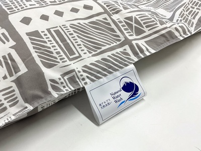 リサイクル羽毛掛布団　白州洗いのリサイクル羽毛ダウン90％使用　羽毛量1.6kg　冬掛けダブルサイズ（柄グレー系色）  [h126]