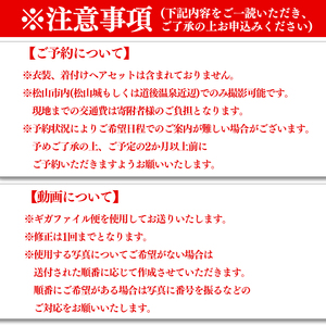 リール動画で松山旅行の感動・記憶・記録をトリプルゲット！！【松山・楽しい・思い出】 【SNF001】