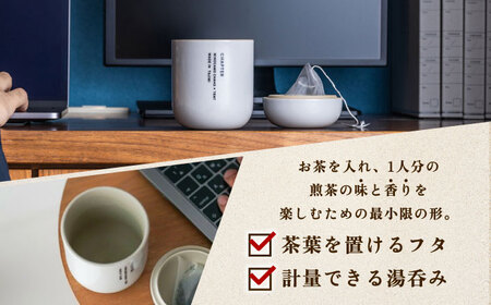 CHAPTER［チャプター］クリアグレー_リモートワーク時代の100年使える湯のみ_専用箱付き 多治見市 / 茶淹[TGX001]