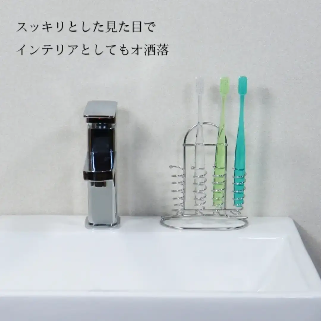 [キープロダクション] 歯ブラシスタンド 4本タイプ【010S700】