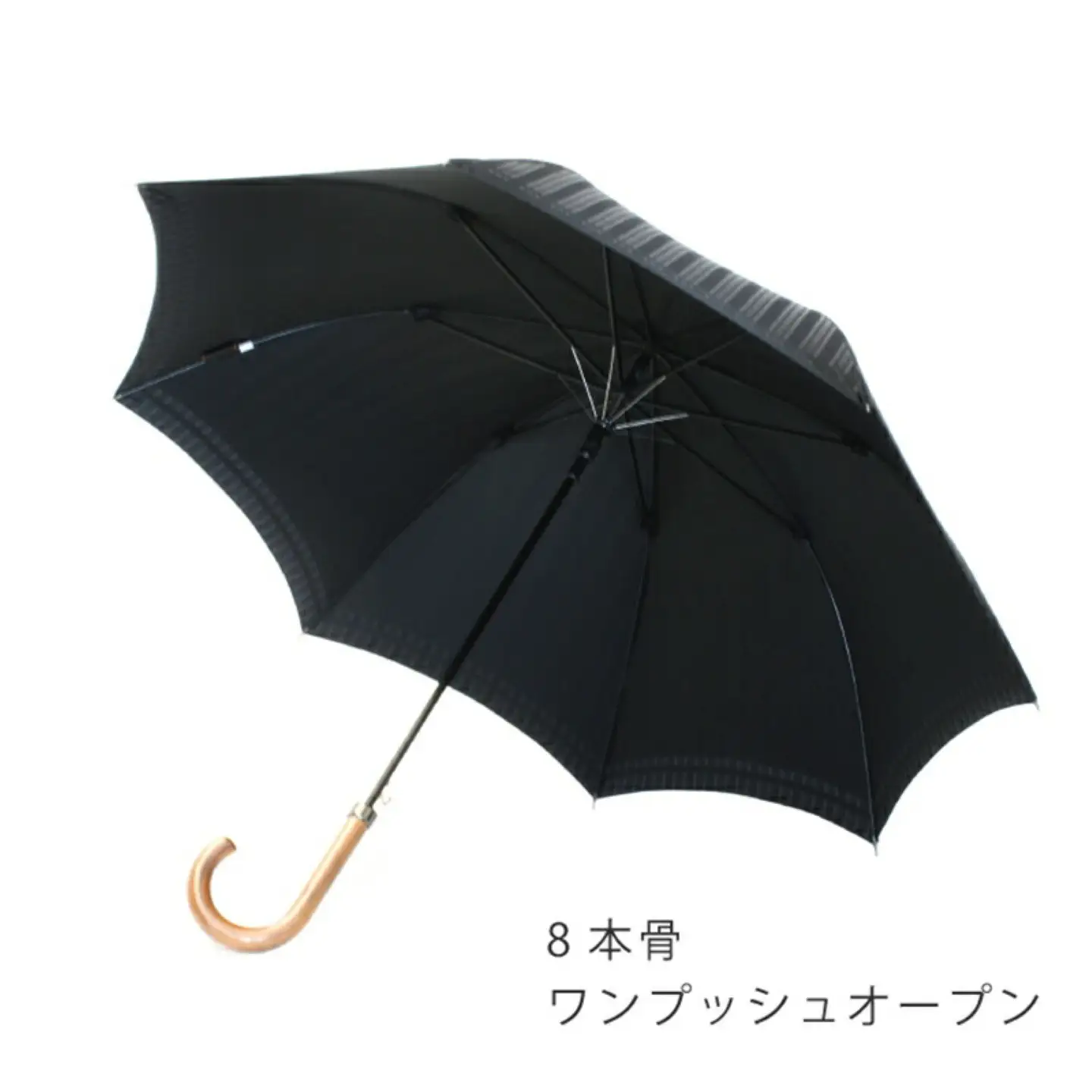 【槙田商店】紳士長傘　Tie　Stripe×Plain　BLACK 　傘