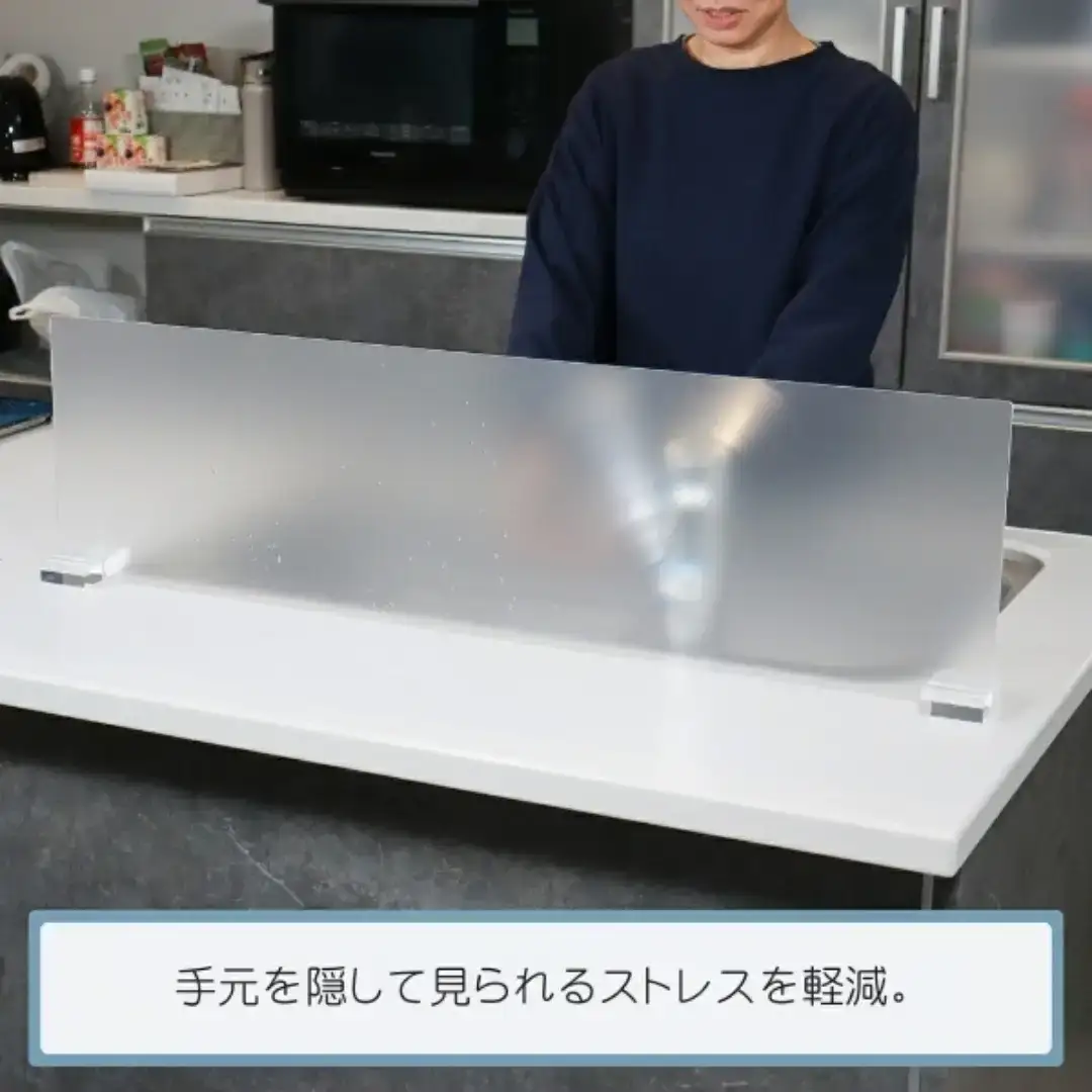 [キープロダクション] 目隠し＆水はね防止パネル90(アクリル)【017S134】