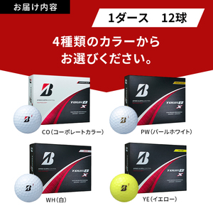 ゴルフ 24 TOUR BX 1ダース ゴルフボール ボール ブリヂストン ダース セット【コーポレートカラー（CO）】