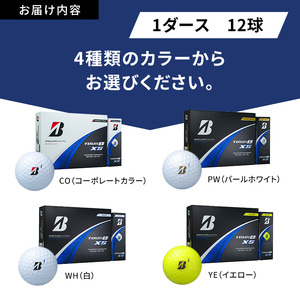 ゴルフ 24 TOUR BXS 1ダース ゴルフボール ボール ブリヂストン ダース セット 【パールホワイト(PW）】