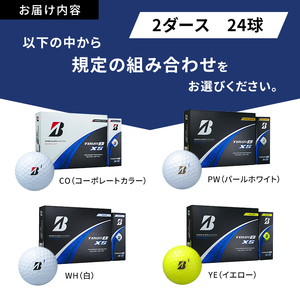 ゴルフ 24 TOUR BXS 2ダース ゴルフボール ボール ブリヂストン ダース セット 【パールホワイト(PW）2ダース】