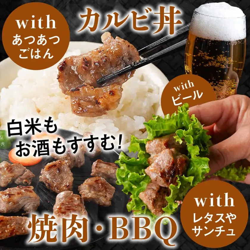 牛中落ちカルビ 塩麹タレ漬け1.5kg≪みやこんじょ特急便≫〔12J-33-020-1500g-Q〕_(都城市)  味付き牛中落ちカルビ 300g×5パック 真空 小分け 1500g