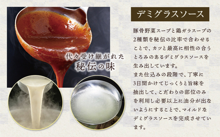 本家かつめし亭のかつめし（3食入り）