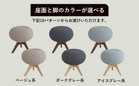 PUFFBO（パフボ）Sサイズ＜座面：ベージュ×脚：ダークブラウン＞　【11100-1044】
