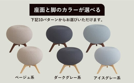 PUFFBO（パフボ）Lサイズ＜座面：ラベンダー×脚：ダークブラウン＞　【11100-1060】