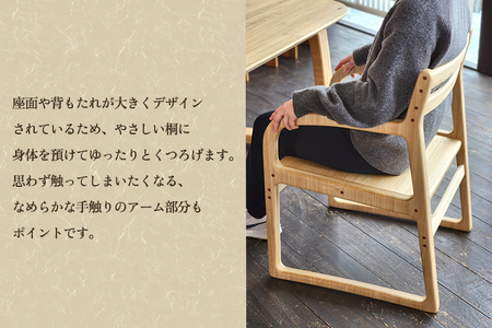桐製アームチェア ナチュラル 《W530×D560×H770(mm)》 家具 インテリア 椅子 チェア