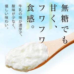 無添加・生乳低温殺菌製法「楚人冠ヨーグルト」2本 (無糖・加糖)  F6Q-172