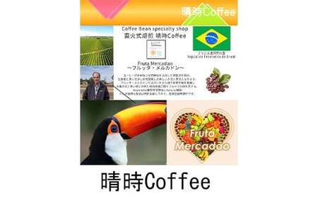 スペシャリティコーヒーお得な３種詰合せセット 中挽き（各80g）  アロマキープパックでおいしさ長持ち  F6Q-216