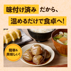 味付け玉こんにゃく ゲソ入り 6玉入×5袋 レンジOK