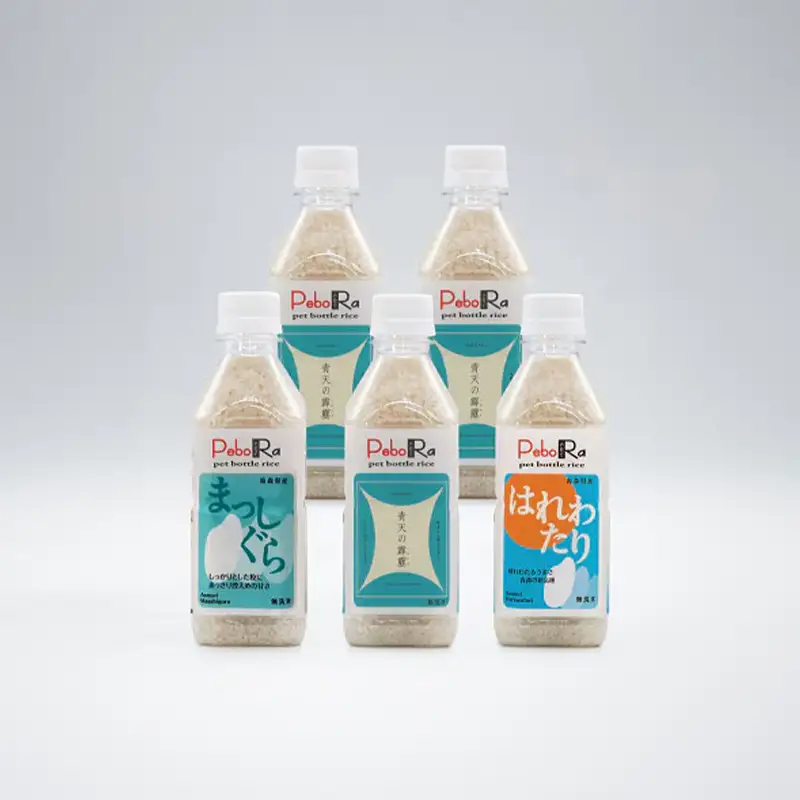 PeboRa 青森米 食べ比べ 300g×5本セット 無洗米 米 こめ コメ F41-0093
