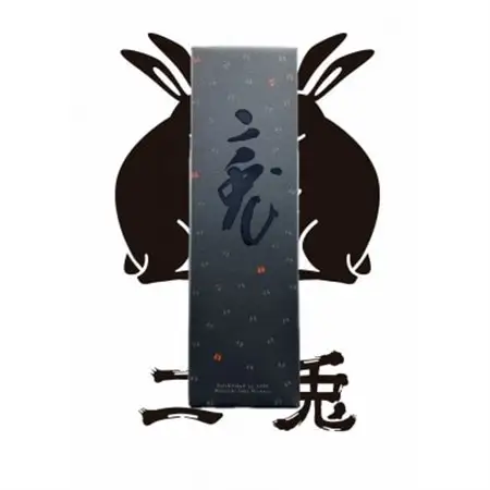 二兎　雄町33　純米大吟醸原酒【1568379】