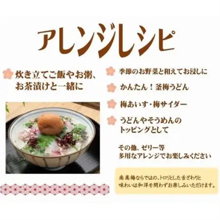 紀州南高梅しそ塩分約15%(850g)【1593619】