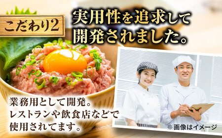 ネギトロ 約80g×15パック/まぐろ マグロ 鮪 まぐろたたき タタキ ねぎとろ トロ 海鮮丼 小分け 便利 パック 冷凍【興洋フリーズ株式会社】[ATBX129]