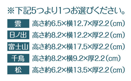 壁付け！お神札受け ～和～【土佐ろくろく工房】[ATCU007]