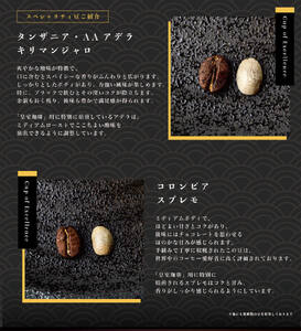 皇室珈琲500g×2ギフトセット メジャーカップ付 コーヒー豆_OS119-0005