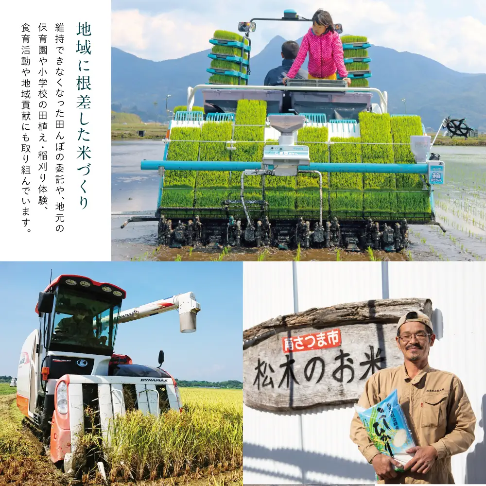 ☆令和7年産☆鹿児島県南さつま市産「金峰コシヒカリ」5kg 【玄米低温