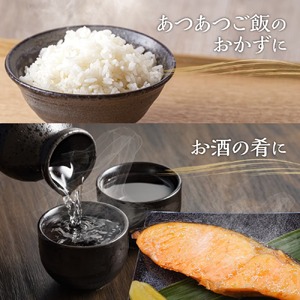 美味しすぎてすみません、鮭の一刻干し（8切入） 個包装 冷凍 魚 鮭 さけ サケ 魚介類 ご飯のお供 海道 12-063