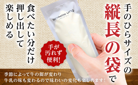 ウーノアイス　10個セット