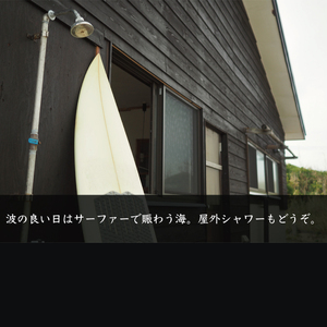 【１日１組限定】海目の前の古民家民宿「coyado」宿泊補助券（8,000円分）【古民家 民宿 補助券 海 茨城県 鹿嶋市 観光 旅行 30000円】（KDO-6）