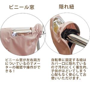 配色パイピング入り自転車用ハンドルカバー　ダークブラウン