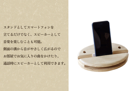 スマホスタンドスピーカー クリア 《W230×D130×H10(mm)》 雑貨