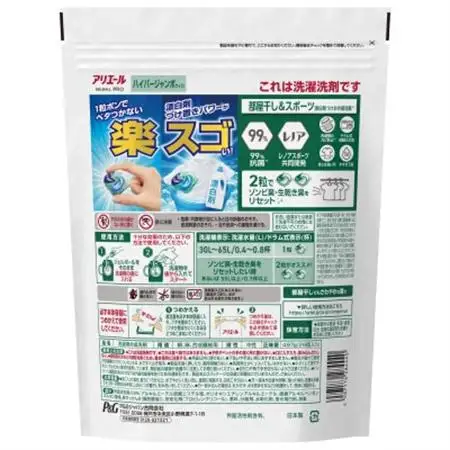 P＆G　アリエールジェルボールプロ　部屋干し用　つめかえハイパージャンボサイズ(28個入り)×10個_雑貨・日用品 洗剤 日用品 _【1591390】