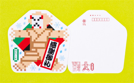 型抜きポストカードセット＜西和賀のゆかいな仲間たち＞（C）