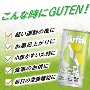 【 定期便 6回 】炭酸入りプロテイン グーテン 190ml 30本 6回 | 栃木県 下野市