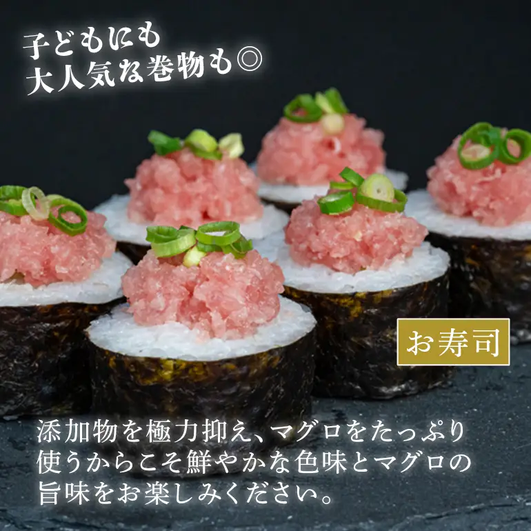 ネギトロ 業務用 1.6kg(200g×8P) 訳あり 簡易包装 マグロ まぐろ 鮪 まぐろたたき 寿司 キハダマグロ 123-4