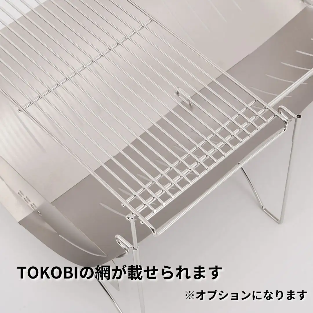 焚き火台 TABI BASE キャンプ アウトドア 焚き火