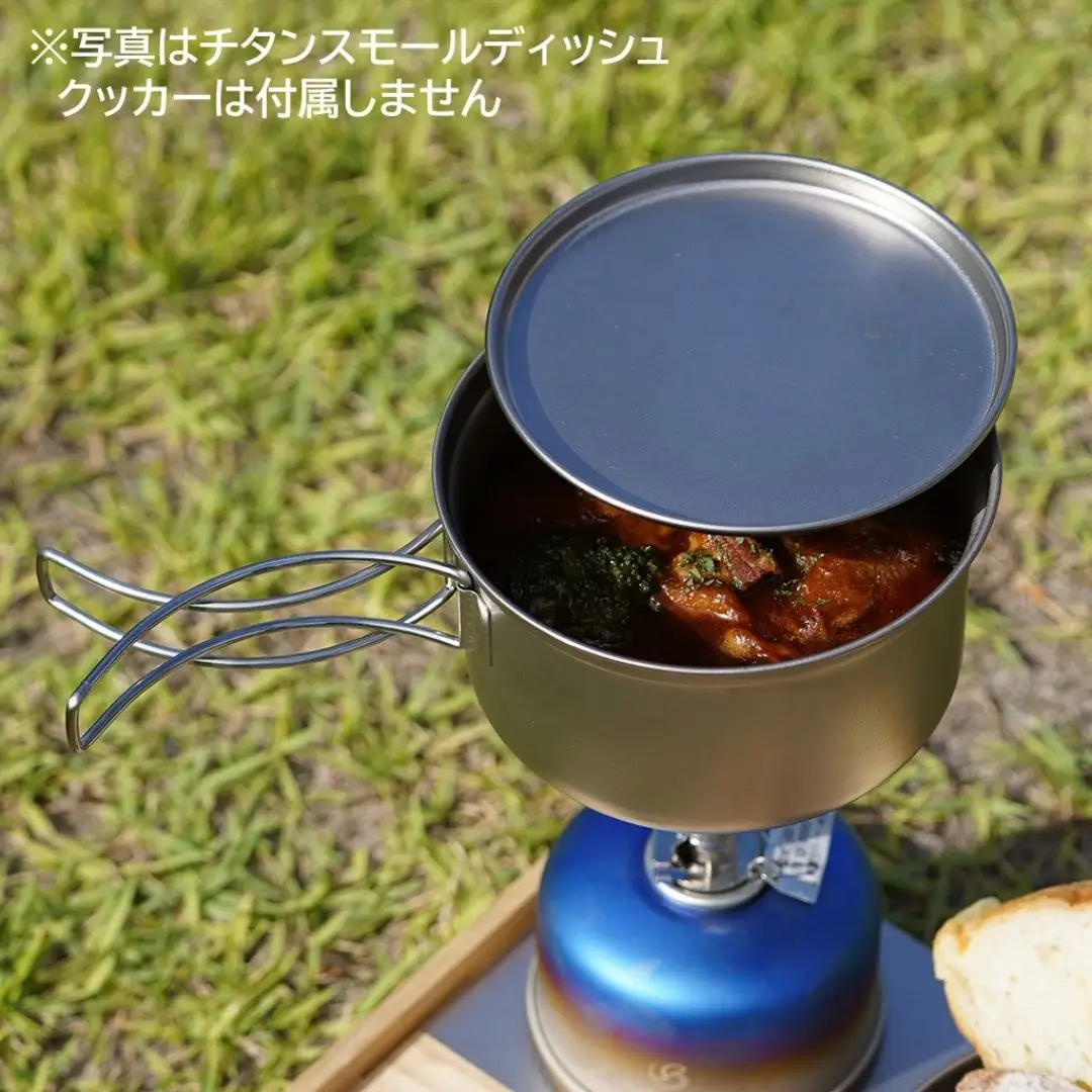 [ベルモント]チタンスモールディッシュ2枚組 アウトドア用品 キャンプ用品 燕三条製 防災 防災グッズ 防災用品 ソロキャンプ 【010S702】