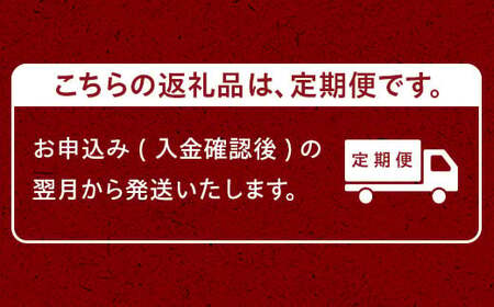 【定期便6ヵ月】A5等級 那須黒毛和牛 特選贅沢定期便〔P-332〕| 牛肉 国産 赤身 那須和牛 黒毛和牛 那須黒毛和牛 とちぎ和牛 栃木和牛 ブランド牛 A5 すき焼き しゃぶしゃぶ 焼肉 ステーキ 夜ご飯 夜ごはん 晩ご飯 晩ごはん お取り寄せグルメ お中元 御中元 お歳暮 贈答 贈り物 ギフト プレゼント 母の日 父の日 敬老の日 記念日 誕生日 お祝い 定期便 栃木県 那須町