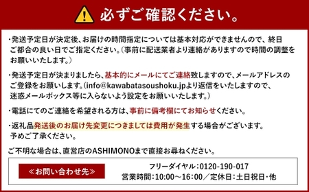ちゃぶ台 1000（オーク） ／ ローテーブル 折りたたみ テーブル 座卓 家具 長崎県 長崎市 【沖縄県・離島 配送不可】