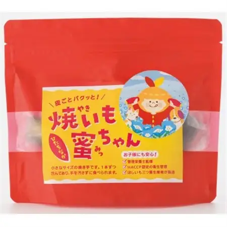焼いも蜜ちゃん　5袋セット(1袋200g入×5袋)冷凍焼いも　茨城県産_野菜 さつまいも いも サツマイモ 薩摩芋_【配送不可地域：離島・沖縄県】【1592359】