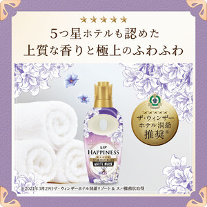 レノア ハピネス 夢ふわタッチ ホワイトムスク 詰替 超特大 1285ml 6個セット